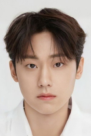 Cover image for 이도현