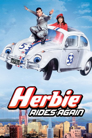 Poster for Герби снова на ходу