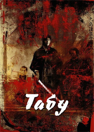 Poster for Табу