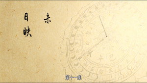 Poster for Эпизод 11