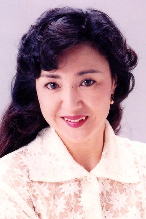 Cover image for 朝比奈順子