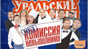 Poster for Когда носы в 12-ть бьют