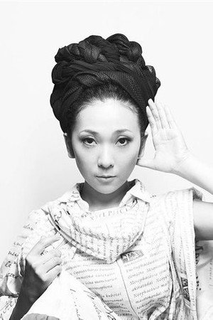 Cover image for MISIA