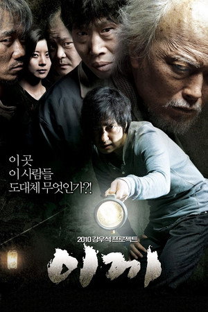 Poster for Moss