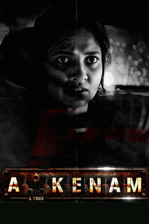 Poster for Возмездие