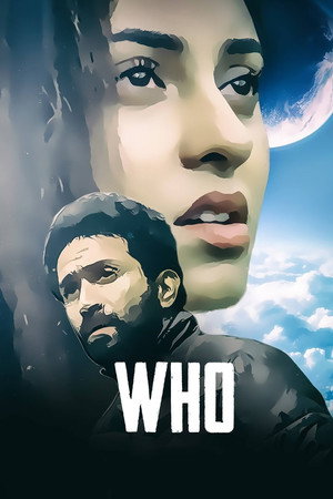 Poster for Кто