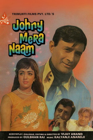 Poster for Меня зовут Джонни