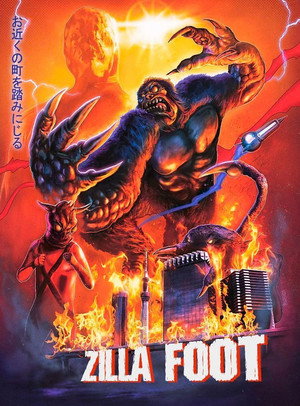 Poster for Зиллафут