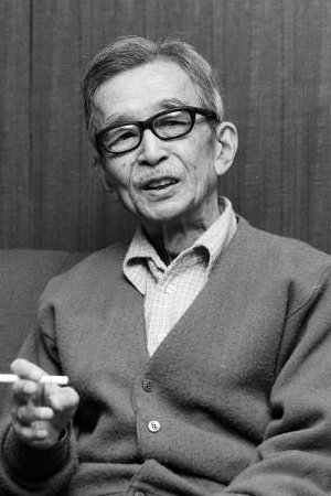 Cover image for 中村伸郎