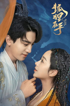 Poster for Fall in Love with a Fox