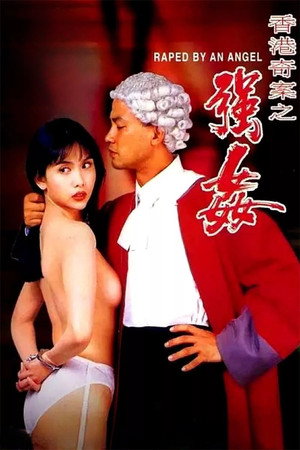 Poster for Raped by an Angel