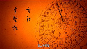 Poster for Эпизод 25