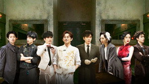 Poster for Эпизод 7