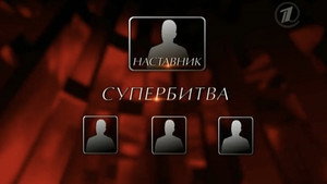 Poster for Выпуск №10: Нокауты