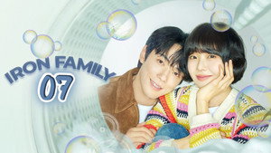 Poster for Эпизод 7