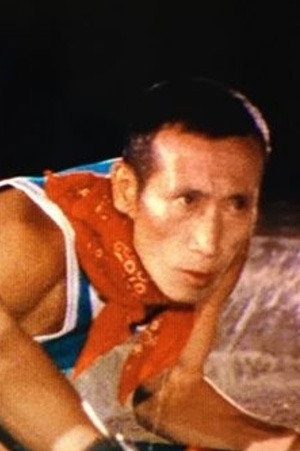 Cover image for 庄司三郎