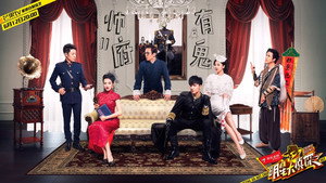 Poster for Эпизод 12