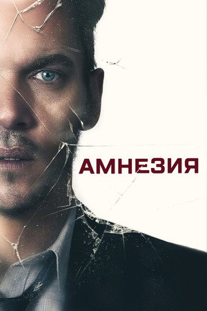 Poster for Awake