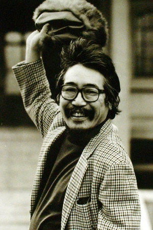 Cover image for 山本直純