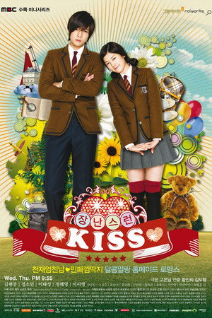 Poster for Mischievous Kiss