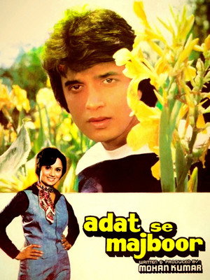 Poster for По привычке