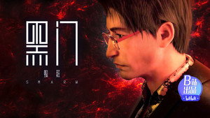 Poster for Эпизод 7