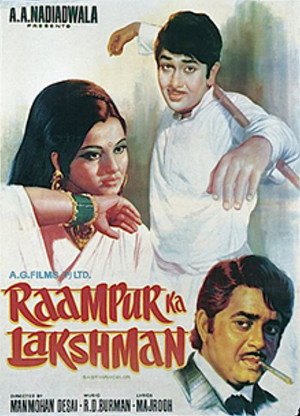 Poster for Трудный выбор