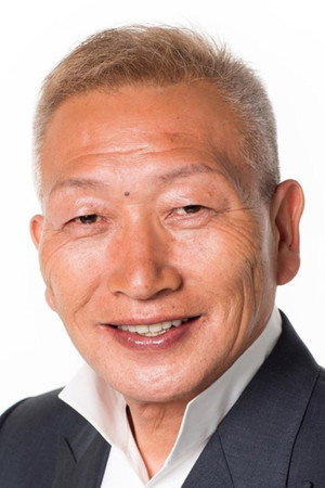 Cover image for ビートきよし