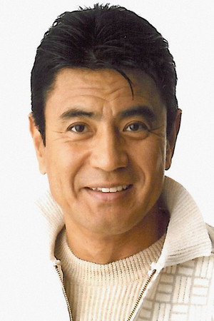 Cover image for 名高達男