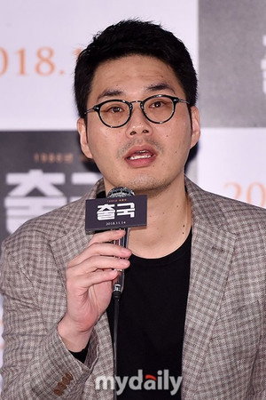 Cover image for 노규엽