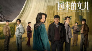 Poster for Эпизод 1