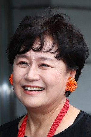 Cover image for 박원숙
