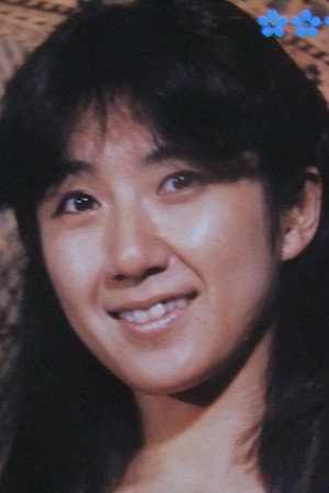Cover image for Shinobu Kawana