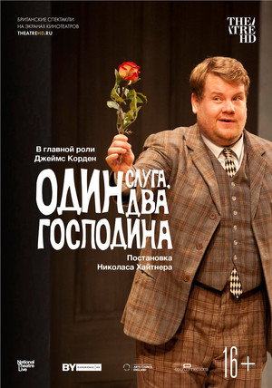 Poster for Один слуга, два господина