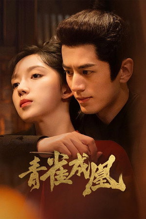 Poster for Rising Feather