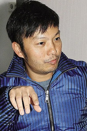 Cover image for 云翔