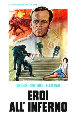 Poster for Герои в аду