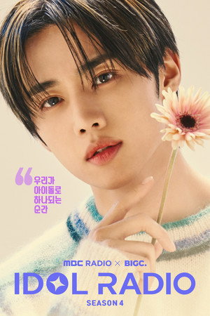 Poster for Idol Radio