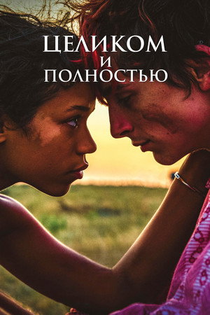 Poster for Bones and All