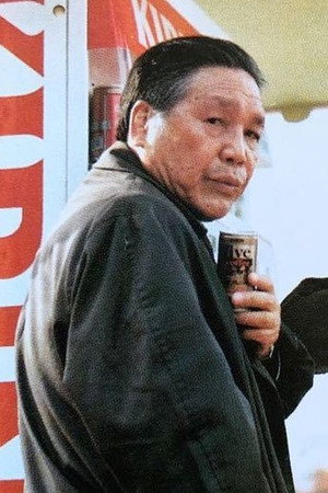 Cover image for 高品格