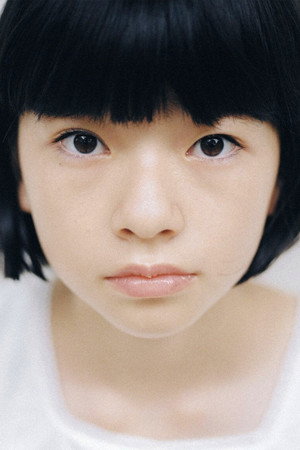 Cover image for 鈴木唯