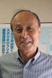 Cover image for 瀬山武司