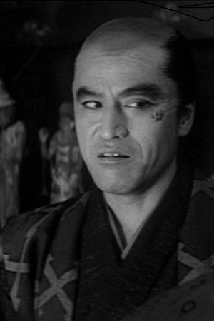 Cover image for 伊達三郎