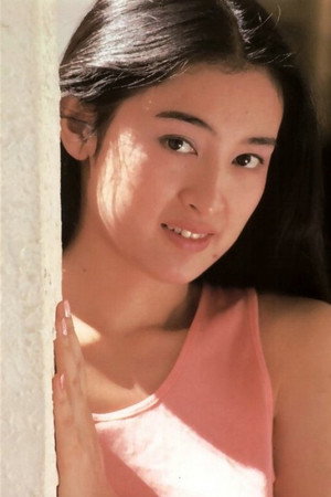 Cover image for 高倉美貴