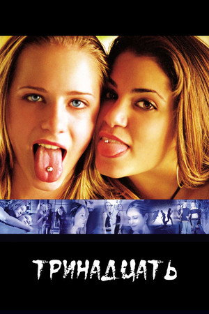 Poster for Thirteen
