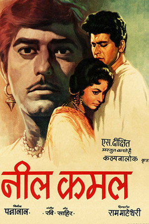 Poster for Neel Kamal