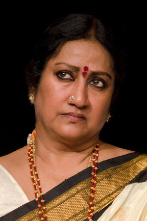 Cover image for Manju Bhargavi