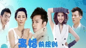 Poster for Эпизод 20