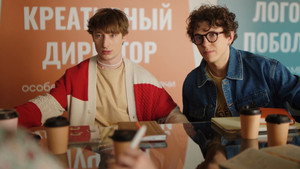 Poster for Эпизод 11