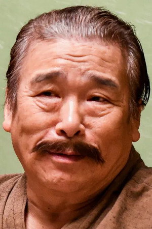 Cover image for 赤塚真人